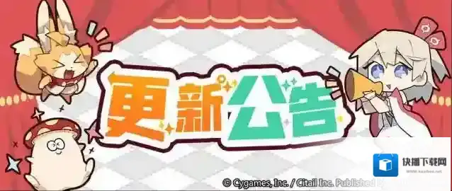 世界弹射物语  1月11日 12时更新公告