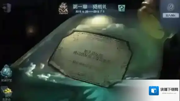 第五人格暑期盛典活动有什么 暑期盛典活动介绍