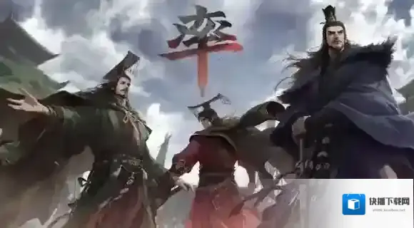 率土之滨全新军争模式限时开启