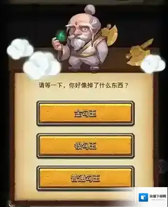 不思议迷宫温泉河伯玩法介绍 温泉河伯选择推荐