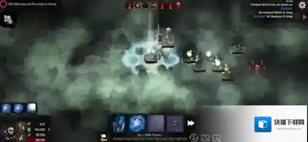 路径与危险危险