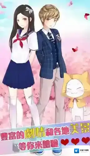 暖暖换装物语营造