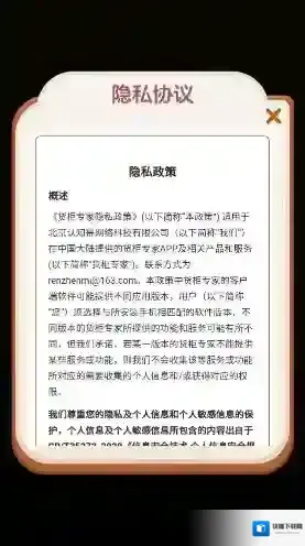 货柜专家关卡