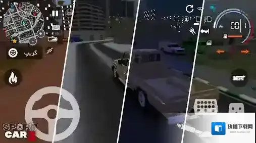 超跑模拟驾驶3汽车