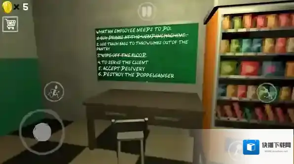 夜间伪人超市信息