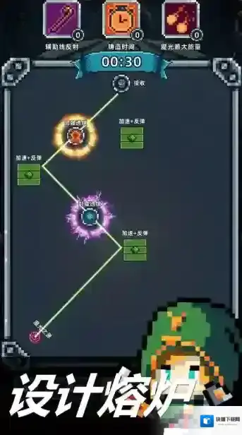 魔光之戒铸造师锻造