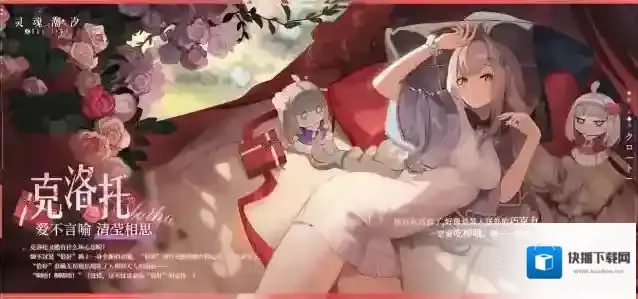 灵魂潮汐※爱不言喻※系列时装【克洛托-清莹相思】