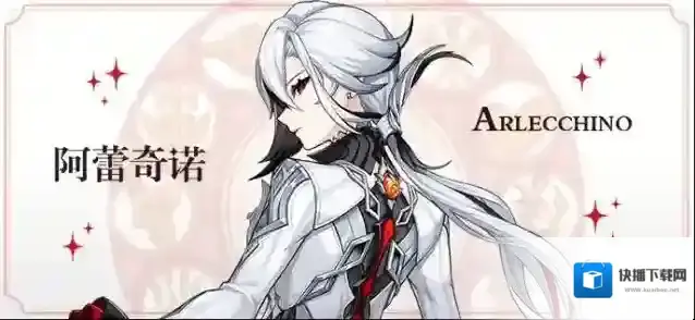 原神繁星晦暗，厄月孤存