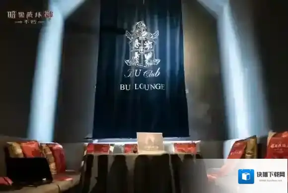 暗黑破坏神不朽古堡