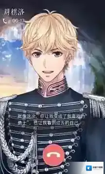 恋与制作人立牌