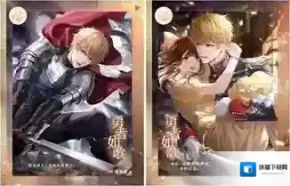 恋与制作人周棋洛生日