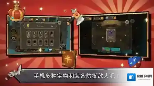 随机合并塔防无尽模式