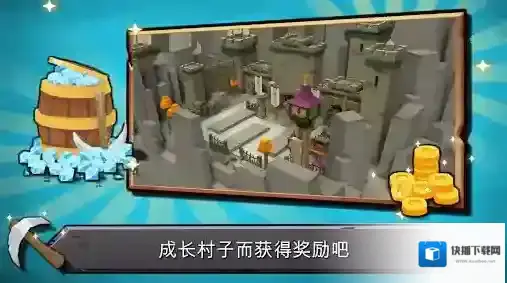 随机合并塔防宝物