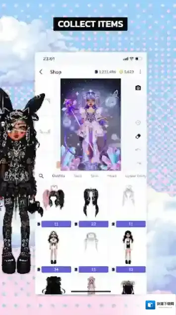 永远的天空虚拟装扮特色