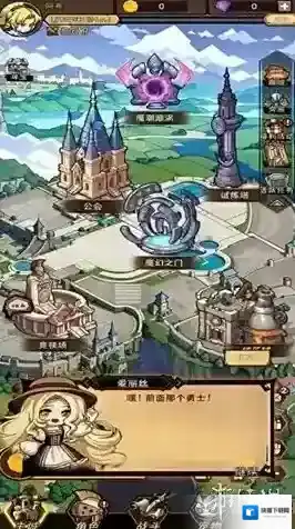 荣耀冒险王玩家