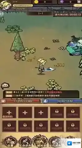 荣耀冒险王词条