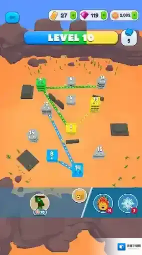 城市争夺战人物