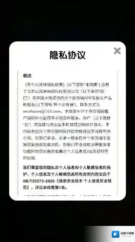 开个杂货铺奖励