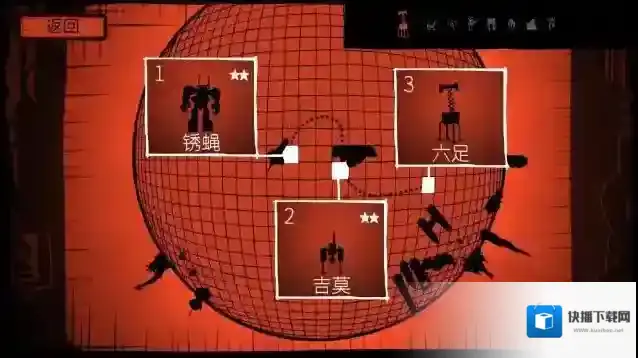 战巡大作战关卡