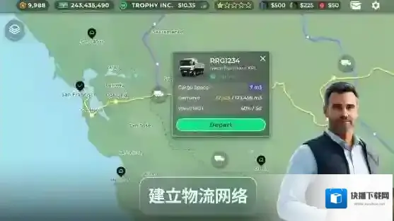 卡车经理就可以