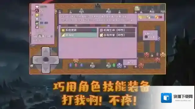 安卓勇者与苹果魔王等你