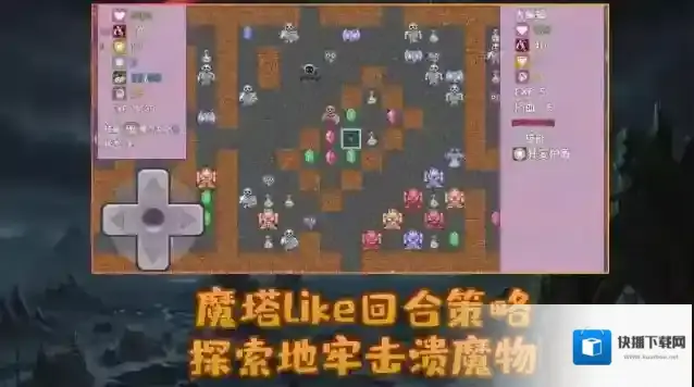 安卓勇者与苹果魔王魔塔