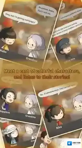 众多回忆的食堂故事2点击