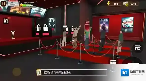 电影院模拟器电影院