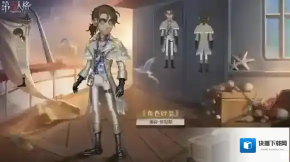 第五人格作曲家