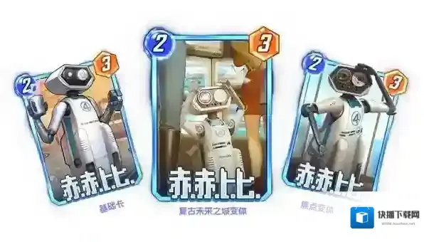 漫威终极逆转变体