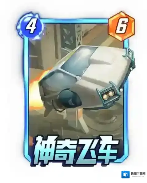 漫威终极逆转回合