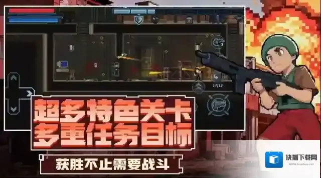 破门而入行动小队小队