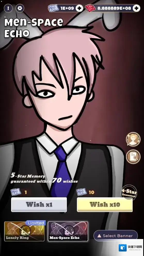 可爱的许愿者抽取