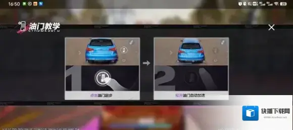 极品飞车集结赛车