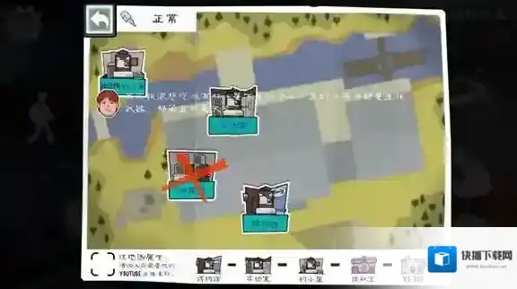 恐怖冰淇淋8最终章游戏