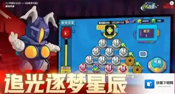 小鸡舰队出击游戏