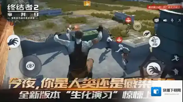 终结者2：审判日补给