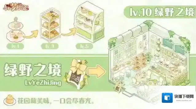 绘梦日记梦日记