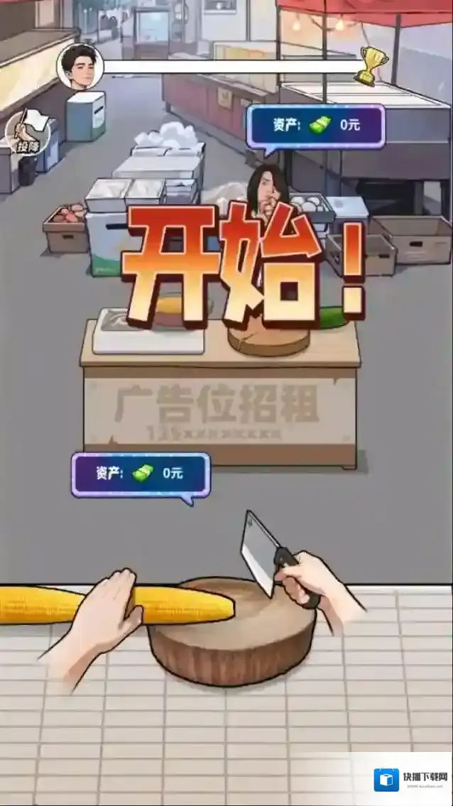 养猪致富新农村新农村