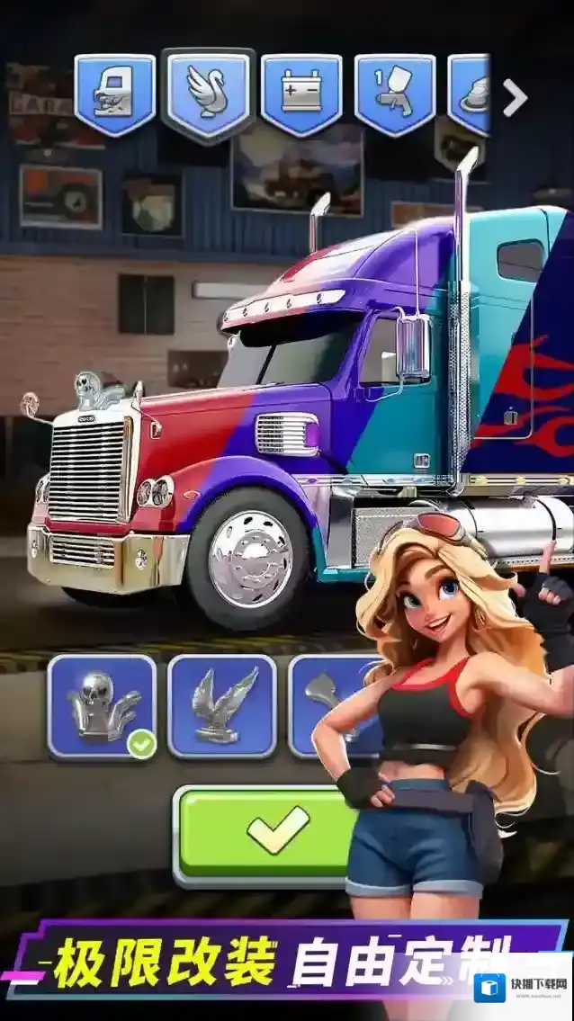 消消闯天下消消