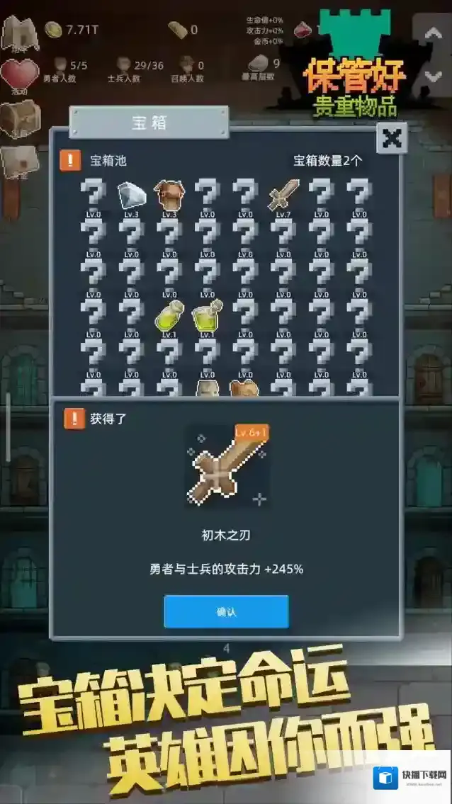 保管好贵重物品贵重物品