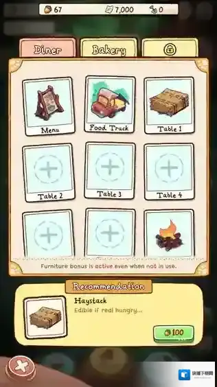 营火猫咖啡馆营火