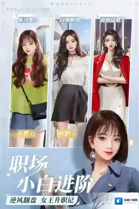 一千克拉女王属性