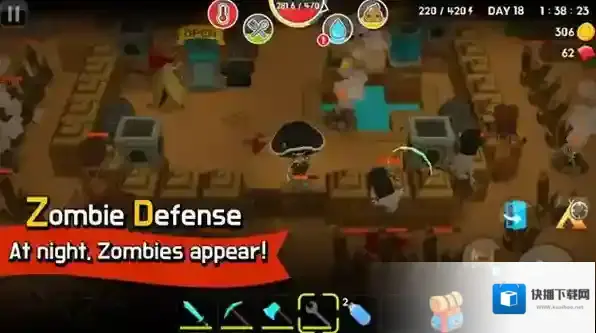 生存大世界房子