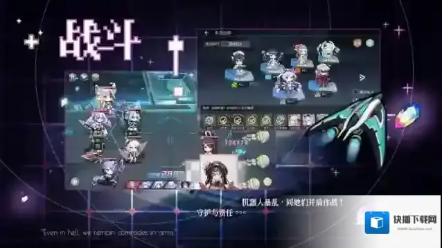 魔女骑士团卡通