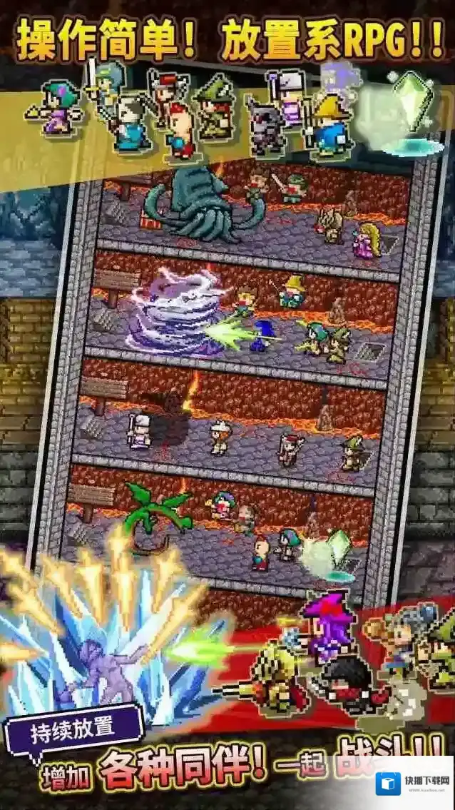 勇者明明说好分我半个世界世界