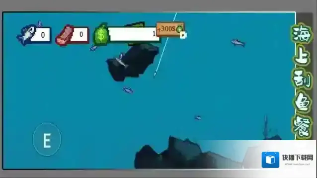 海上刮鱼餐厅钓鱼