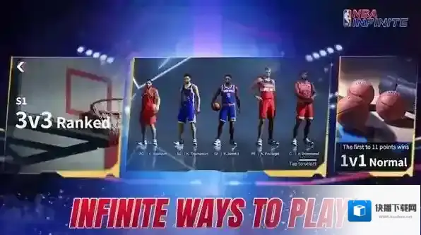 国际篮球国际服