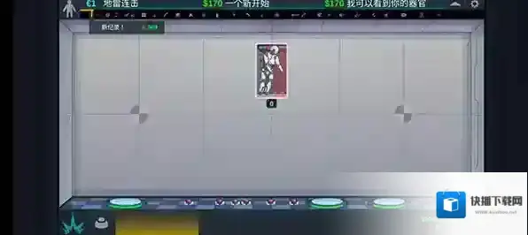 人类实验室金币