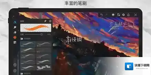 画世界pro画世界